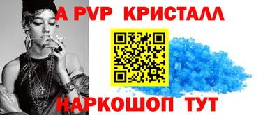 ALPHA PVP Мариинск