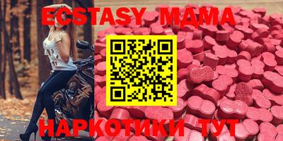 альфа пвп VHQ Моздок