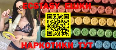 PSILOCYBIN Малгобек