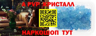 PSILOCYBIN Малгобек