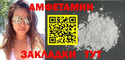 ALPHA PVP Мариинск