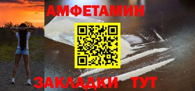 ALPHA PVP Мариинск