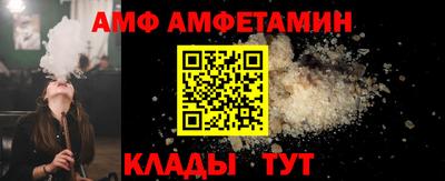 ALPHA PVP Мариинск