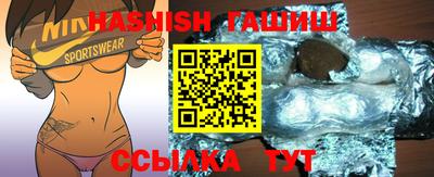 ALPHA PVP Мариинск