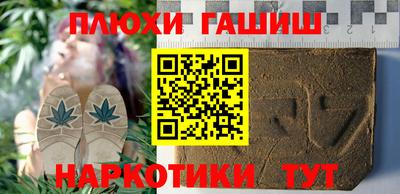 марихуана Малоярославец