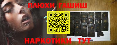 марихуана Малоярославец