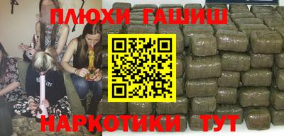 PSILOCYBIN Малгобек
