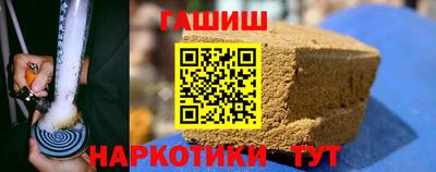 PSILOCYBIN Малгобек