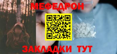 PSILOCYBIN Малгобек