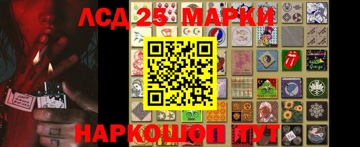 Лсд 25 экстази кислота  Вход с VPN  ЛСД экстази ecstasy  Ишимбай 