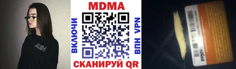цены   Ишимбай  МДМА молли 