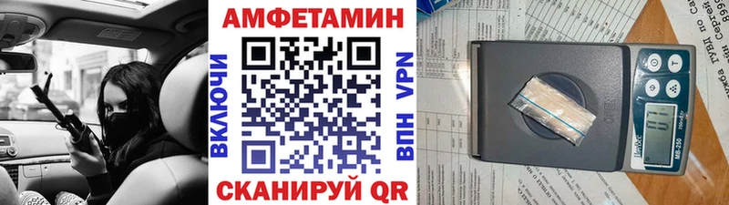 Первитин кристалл Ишимбай