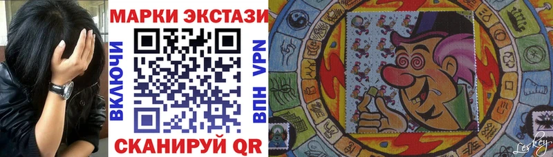 Марки 25I-NBOMe 1500мкг  цена наркотик  Ишимбай 