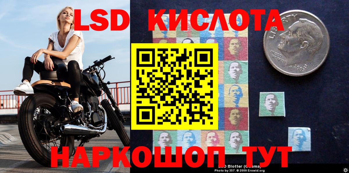 Марки 25I-NBOMe 1500мкг  Вход с VPN  цена   Ишимбай 