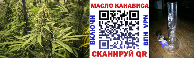 цена наркотик  Ишимбай  ТГК гашишное масло 