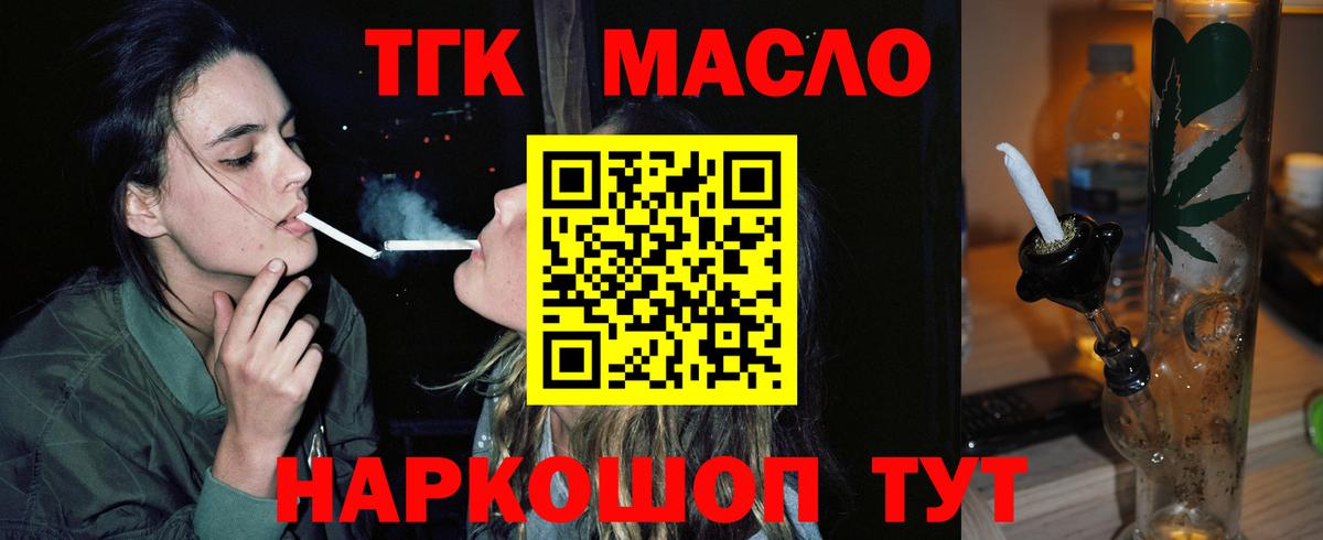 Дистиллят ТГК концентрат Ишимбай