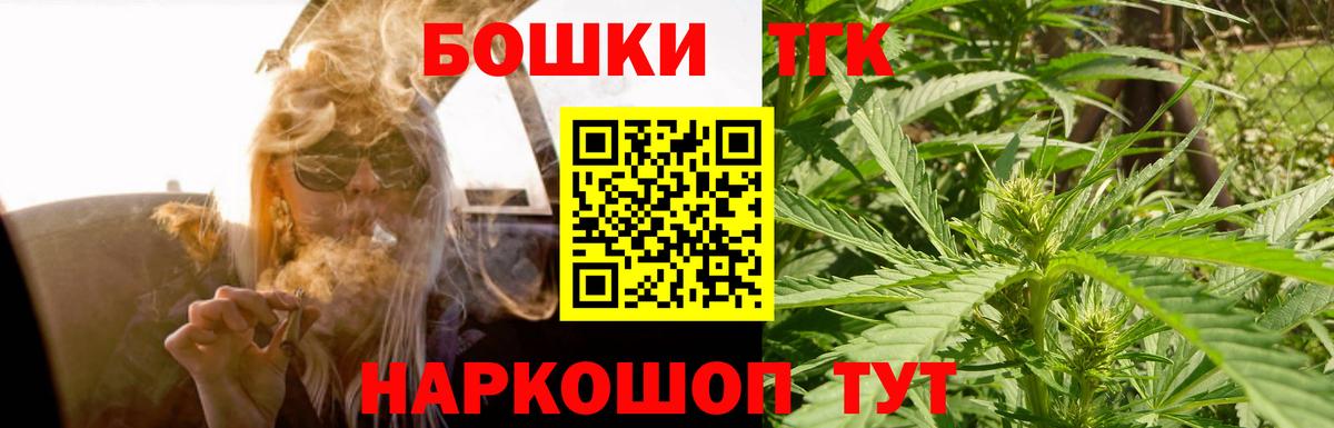 Канабис план  Бошки марихуана Ganja  Ишимбай  Вход с VPN 