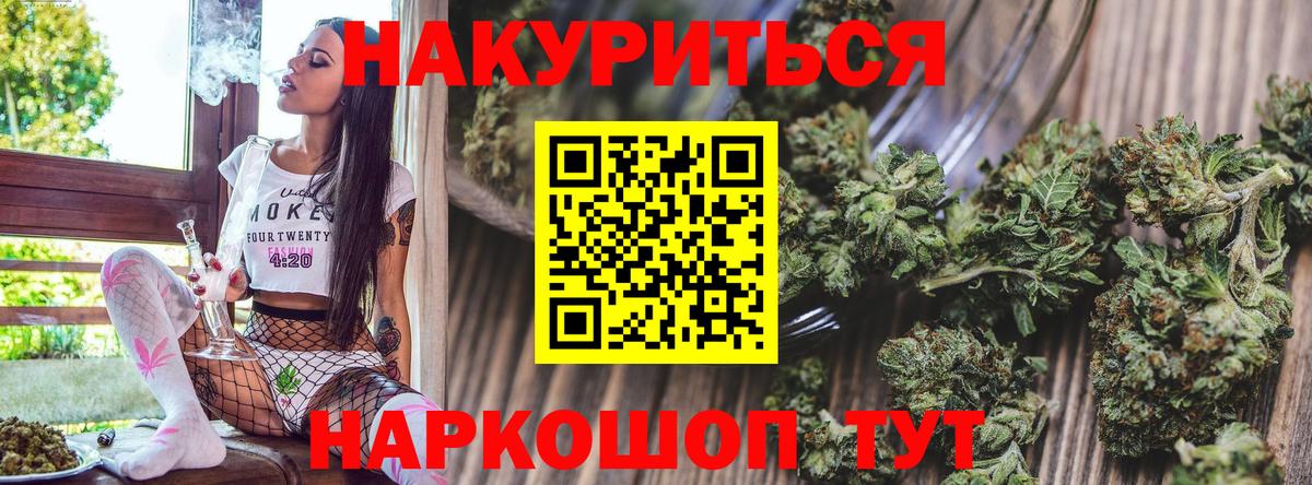A-PVP СК   Марихуана  Вход с VPN  ГАШ  Меф кристаллы  Ишимбай  КОКАИН 